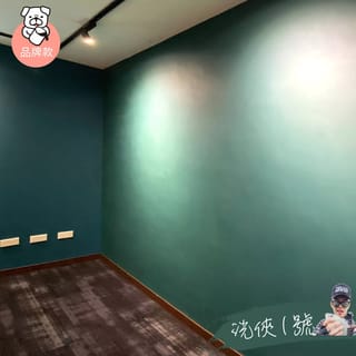 品牌款 洸俠1號