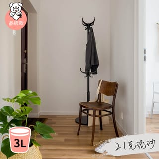 品牌款 21克流沙(3公升)