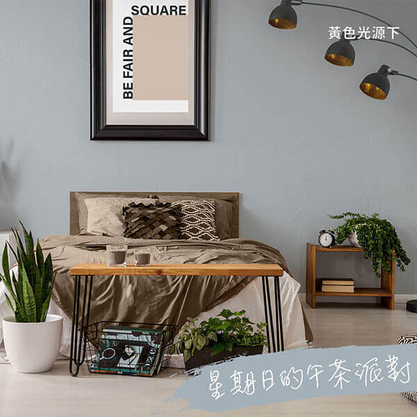 星期日的午茶派對