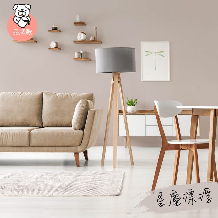 品牌款 星塵漂浮