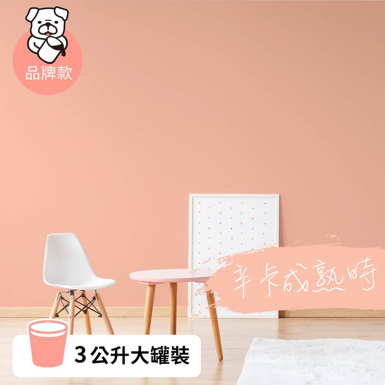 品牌款 辛卡成熟時(3公升)