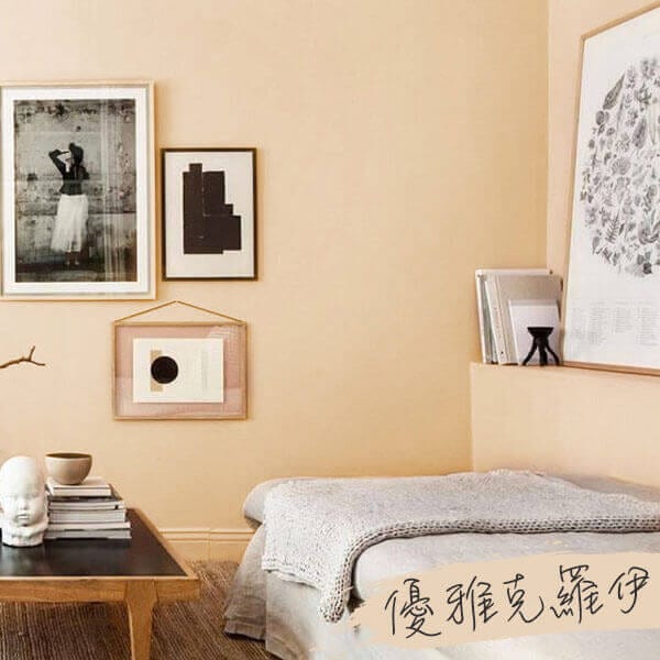 優雅克羅伊
