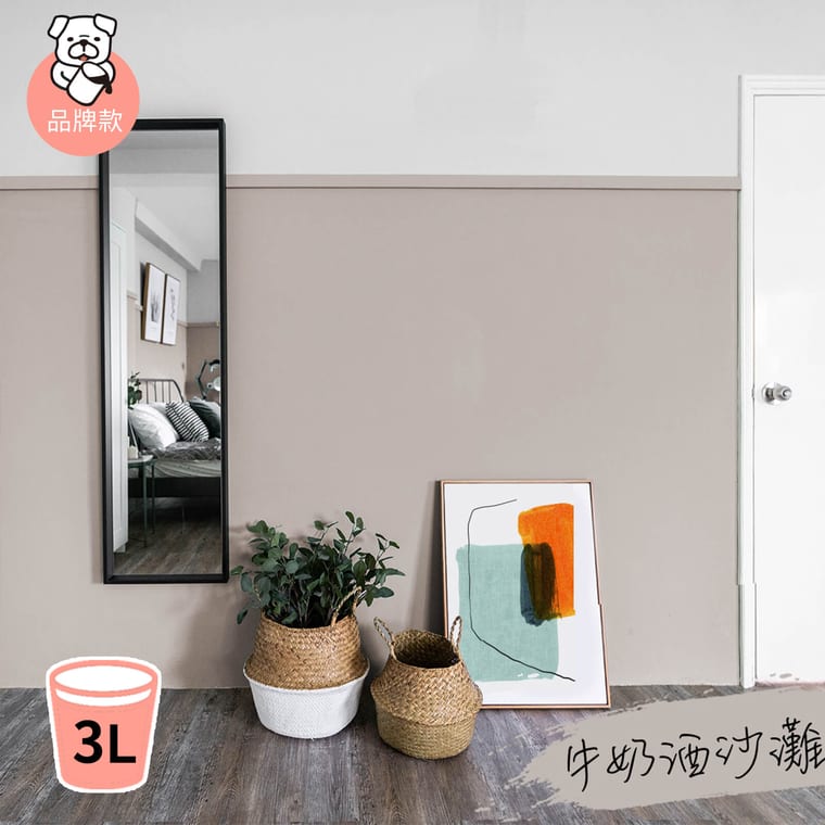 品牌款 牛奶酒沙灘(3公升)