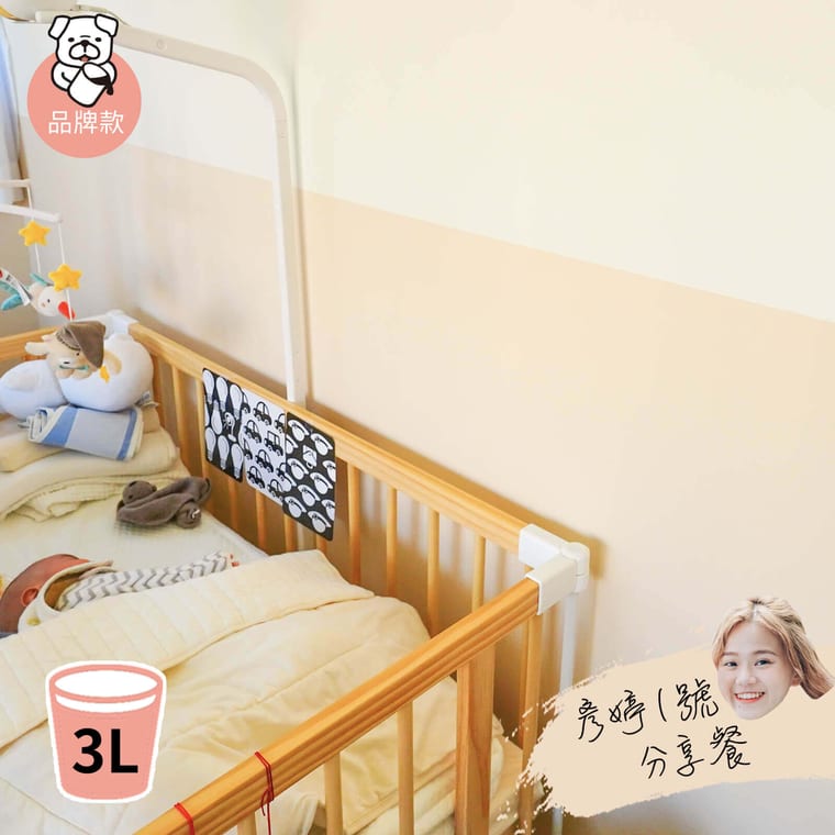 品牌款 彥婷1號分享餐(3公升)