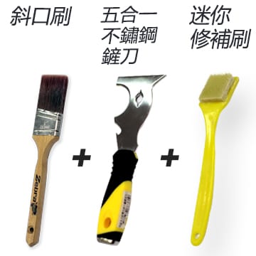 實用款3件式