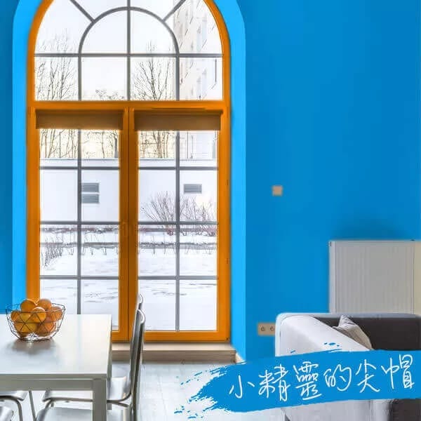 小精靈的尖帽