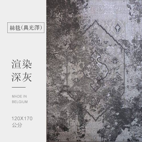 渲染深灰