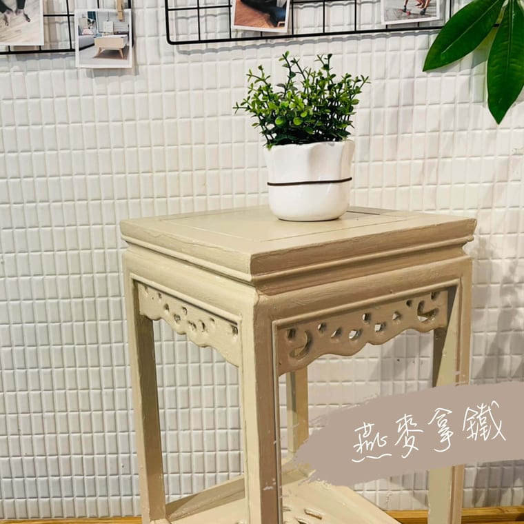 家具漆 燕麥拿鐵