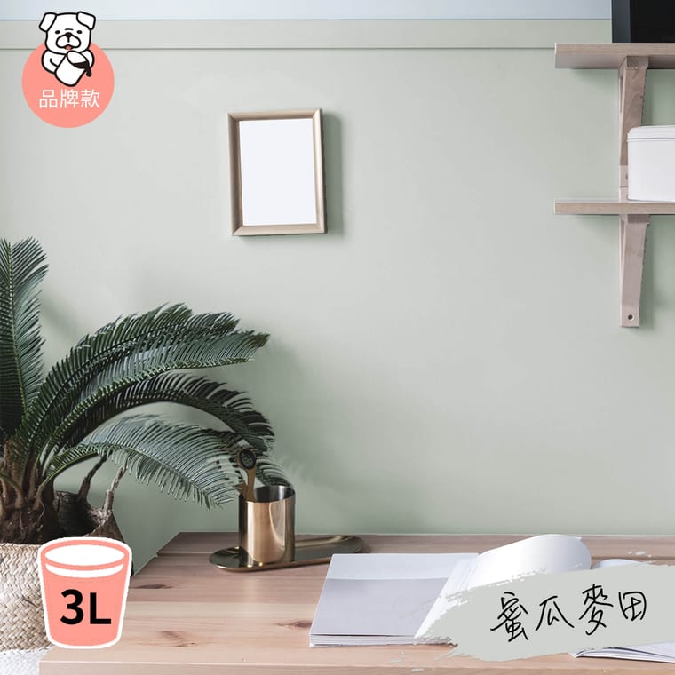 品牌款 蜜瓜麥田(3公升)