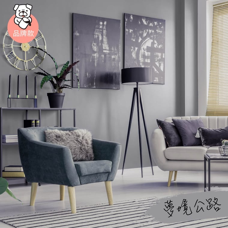 品牌款 夢境公路