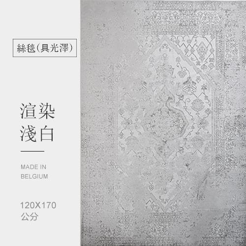 渲染淺白