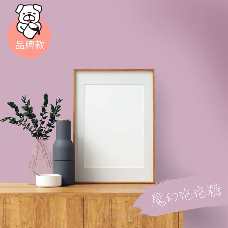 品牌款 魔幻泡泡糖