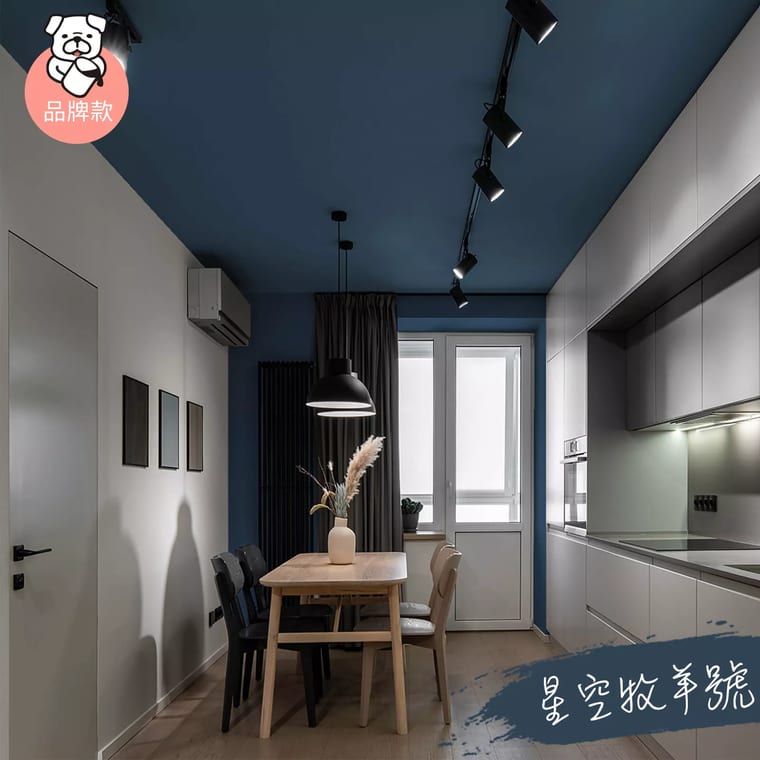 品牌款 星空牧羊號