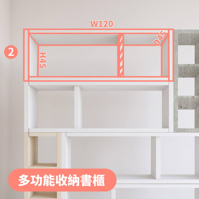 多用收納櫃(橫向)-白