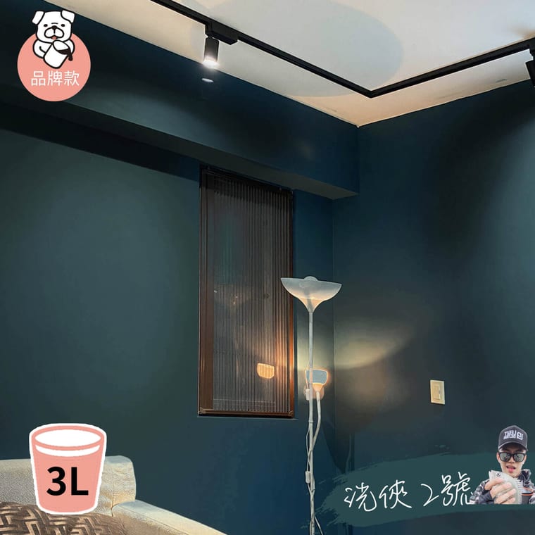 品牌款 洸俠2號(3公升)