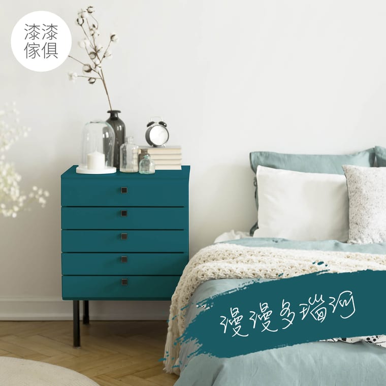 家具漆 漫漫多瑙河