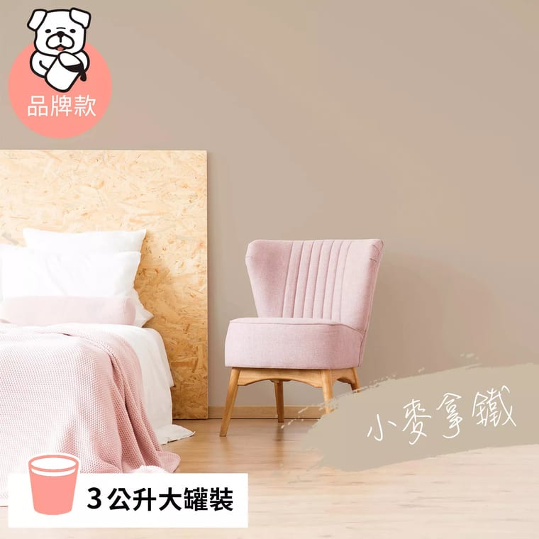 品牌款 小麥拿鐵(3公升)