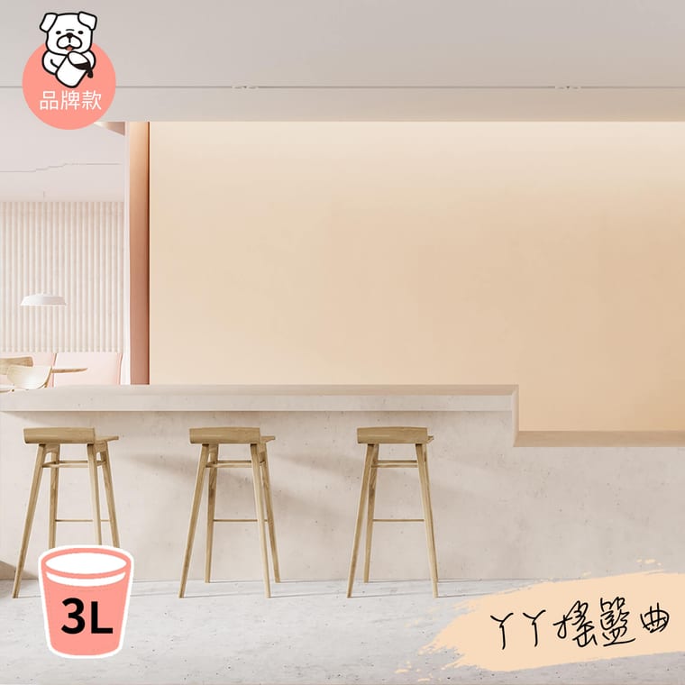 品牌款 ㄚㄚ搖籃曲(3公升)