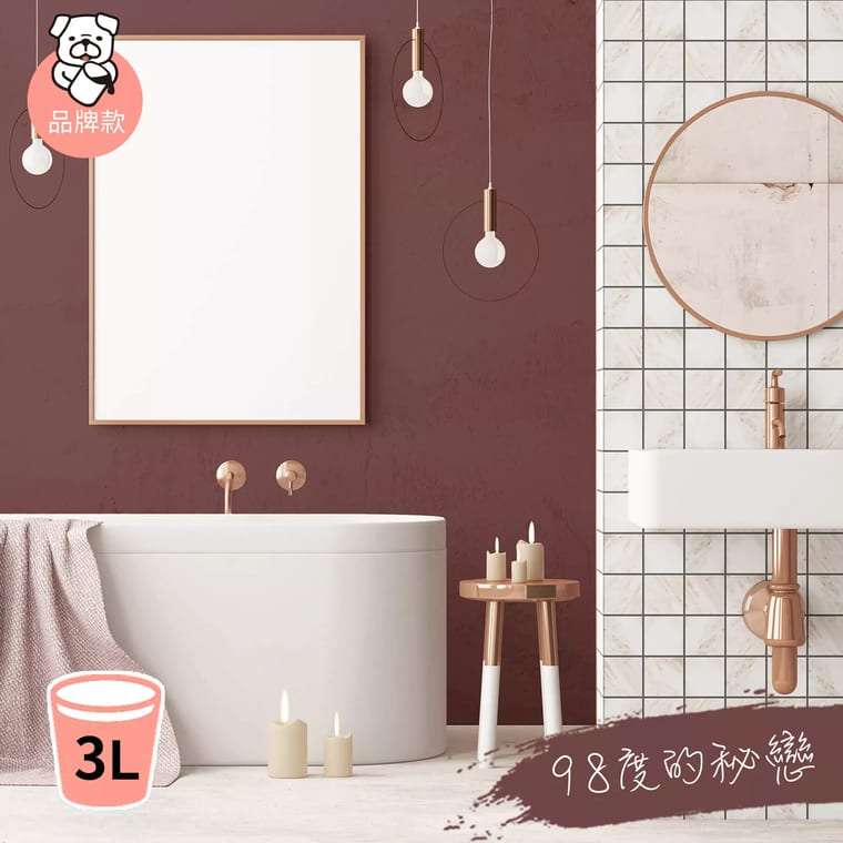 品牌款 98度的秘戀(3公升)