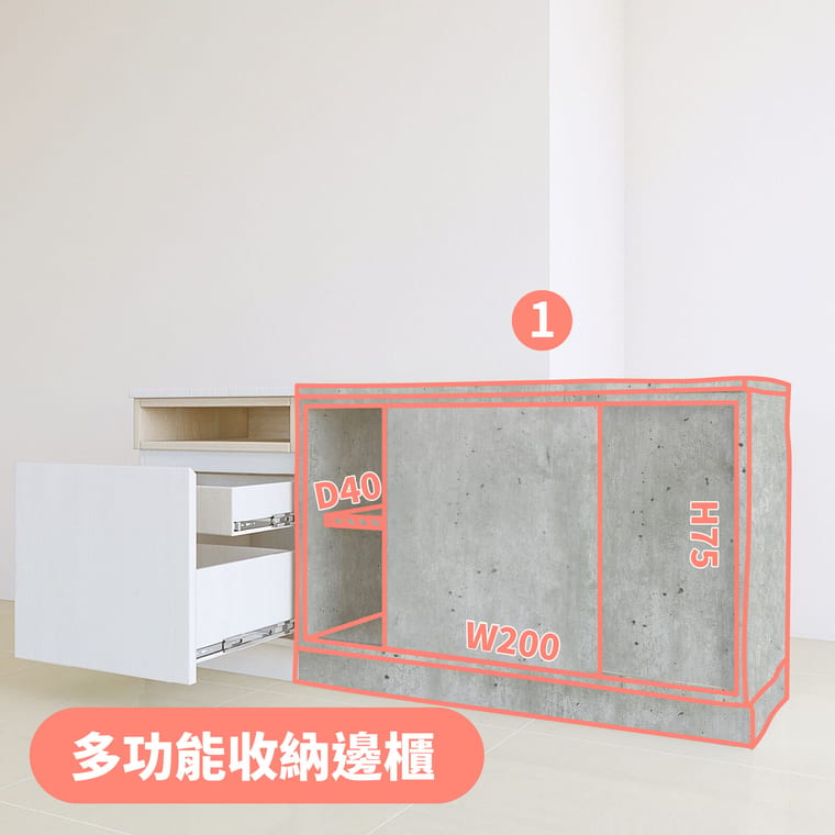 多用收納櫃(木門板款)-清水模