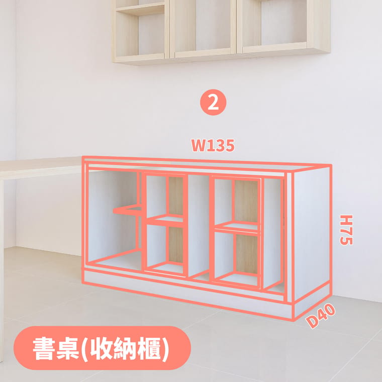 書櫃(收納櫃)-白