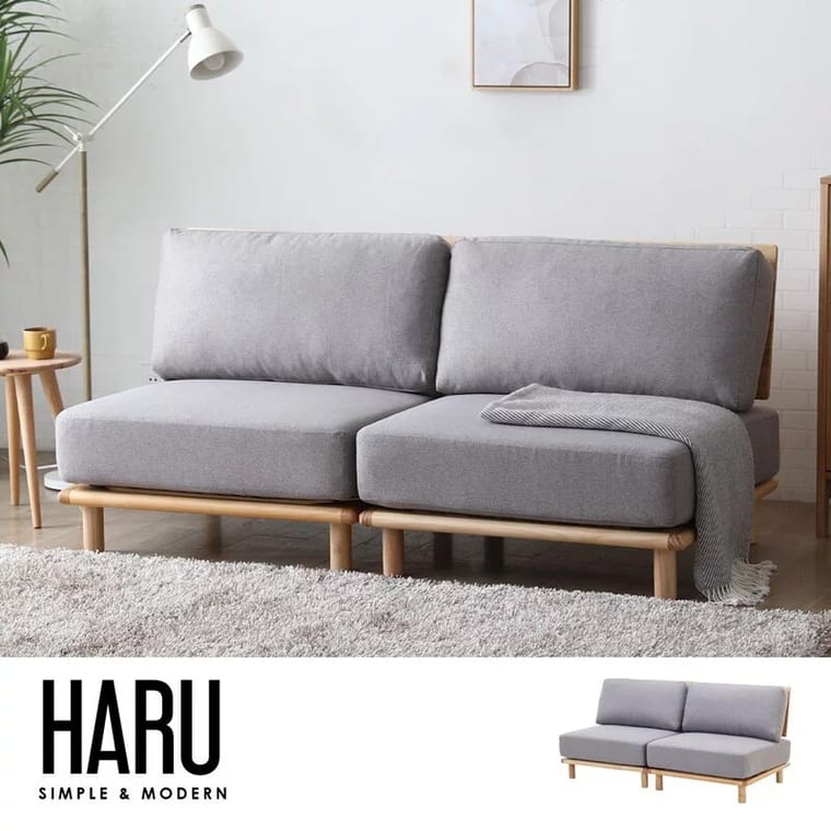 Haru雙人沙發