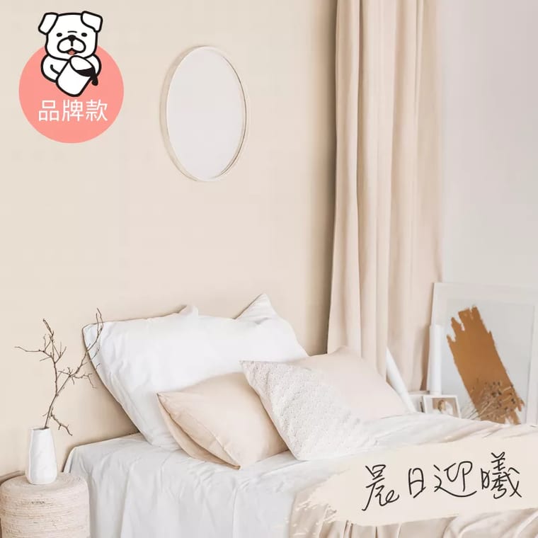 品牌款 晨日迎曦