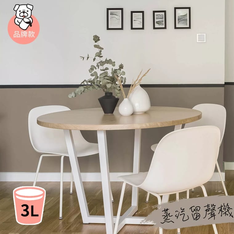 品牌款 蒸汽留聲機(3公升)