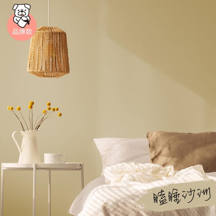品牌款 瞌睡沙洲