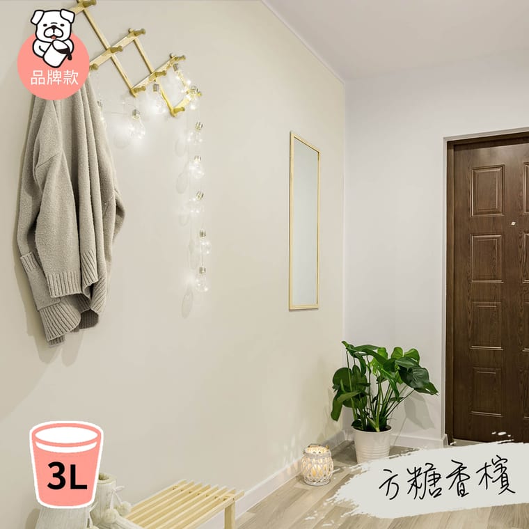品牌款 方糖香檳(3公升)