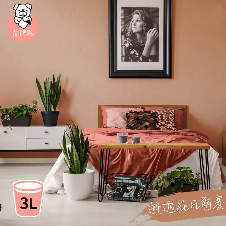 品牌款 邂逅在凡爾賽(3公升)
