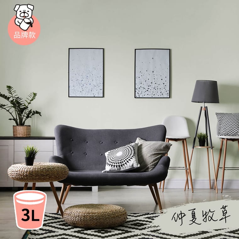 品牌款 仲夏牧草(3公升)