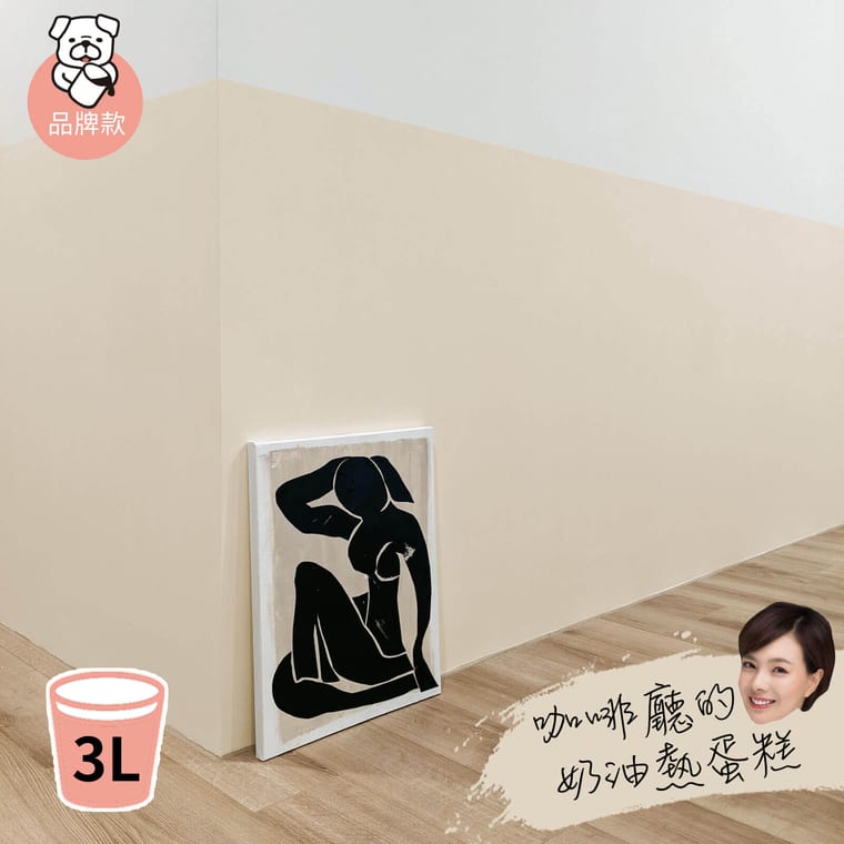 品牌款 咖啡廳的奶油熱蛋糕(3公升)