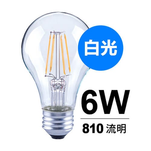 白氣球/6瓦E27(白光)5顆