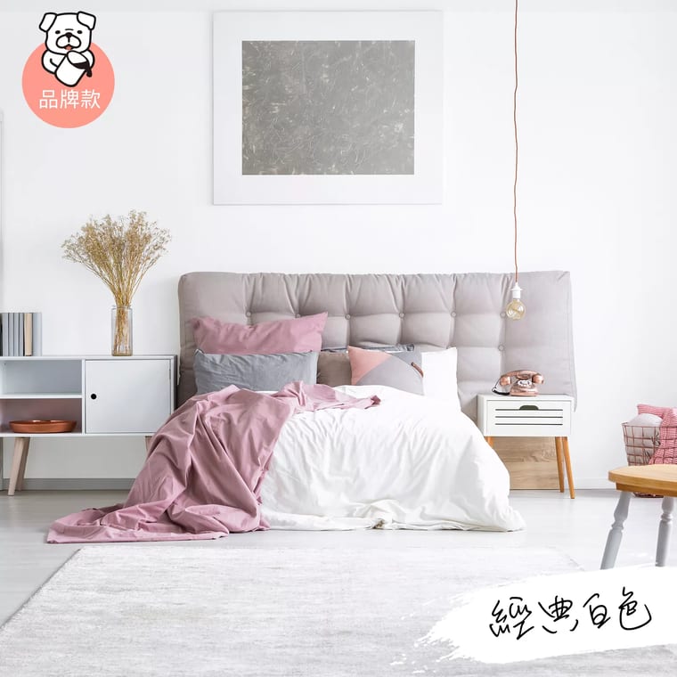 品牌款 經典白色