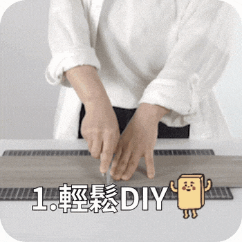 歐巴地板輕鬆裁切DIY
