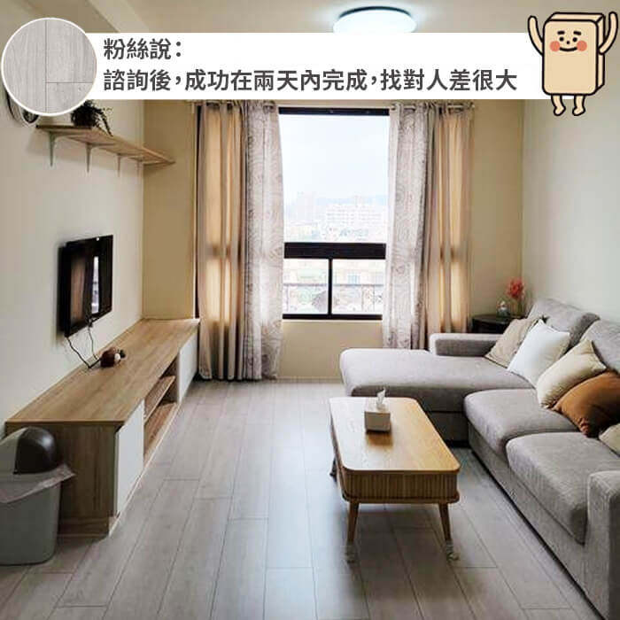 經典白橡