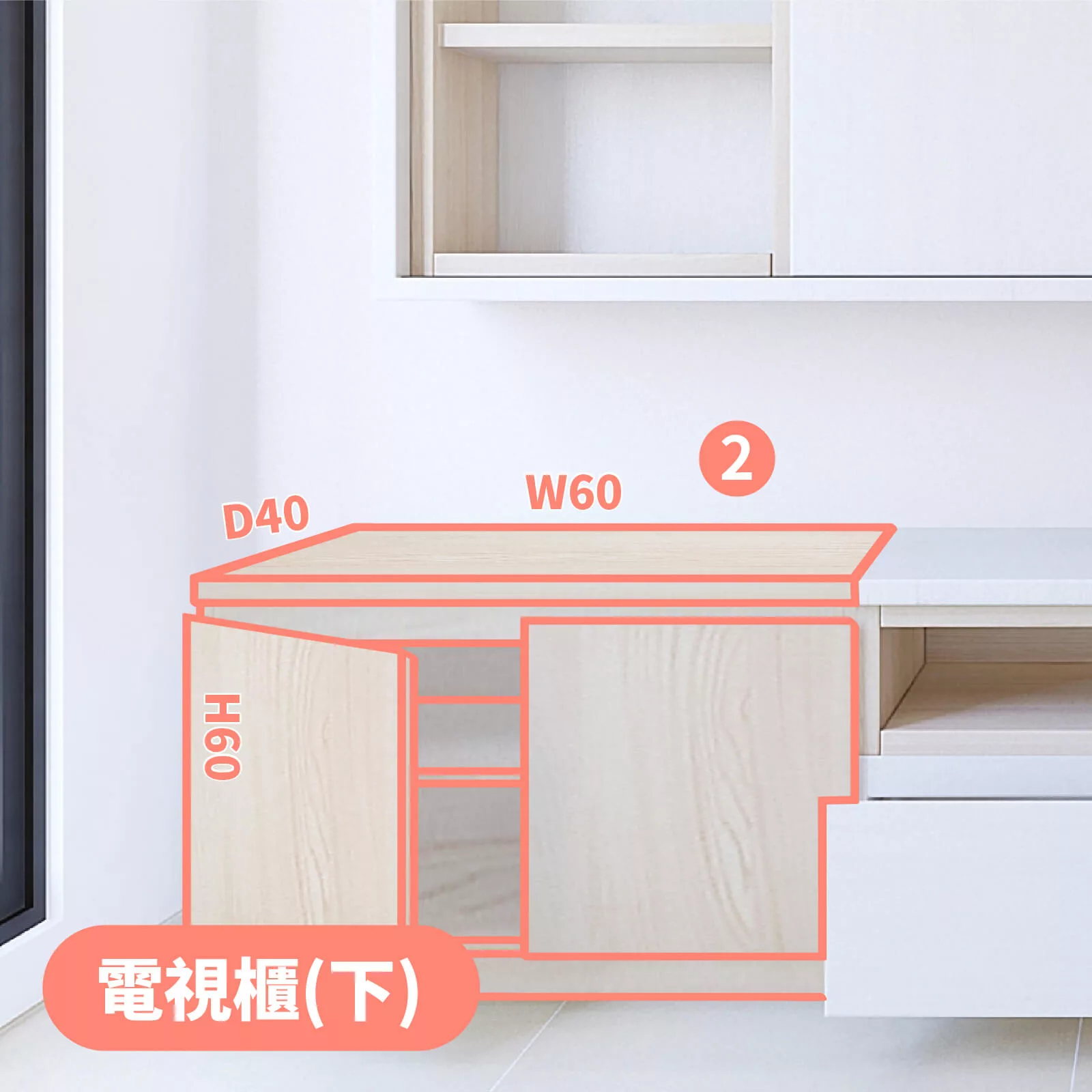 電視櫃(方型)-木