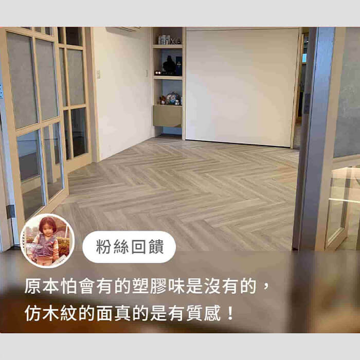 英倫灰橡