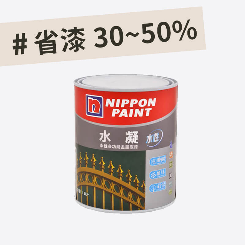 [丹哥同款]傢俱專用底漆