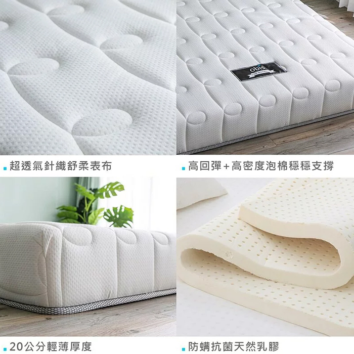 Obis Puffy泡棉床墊(18cm) 雙人加大/6尺
