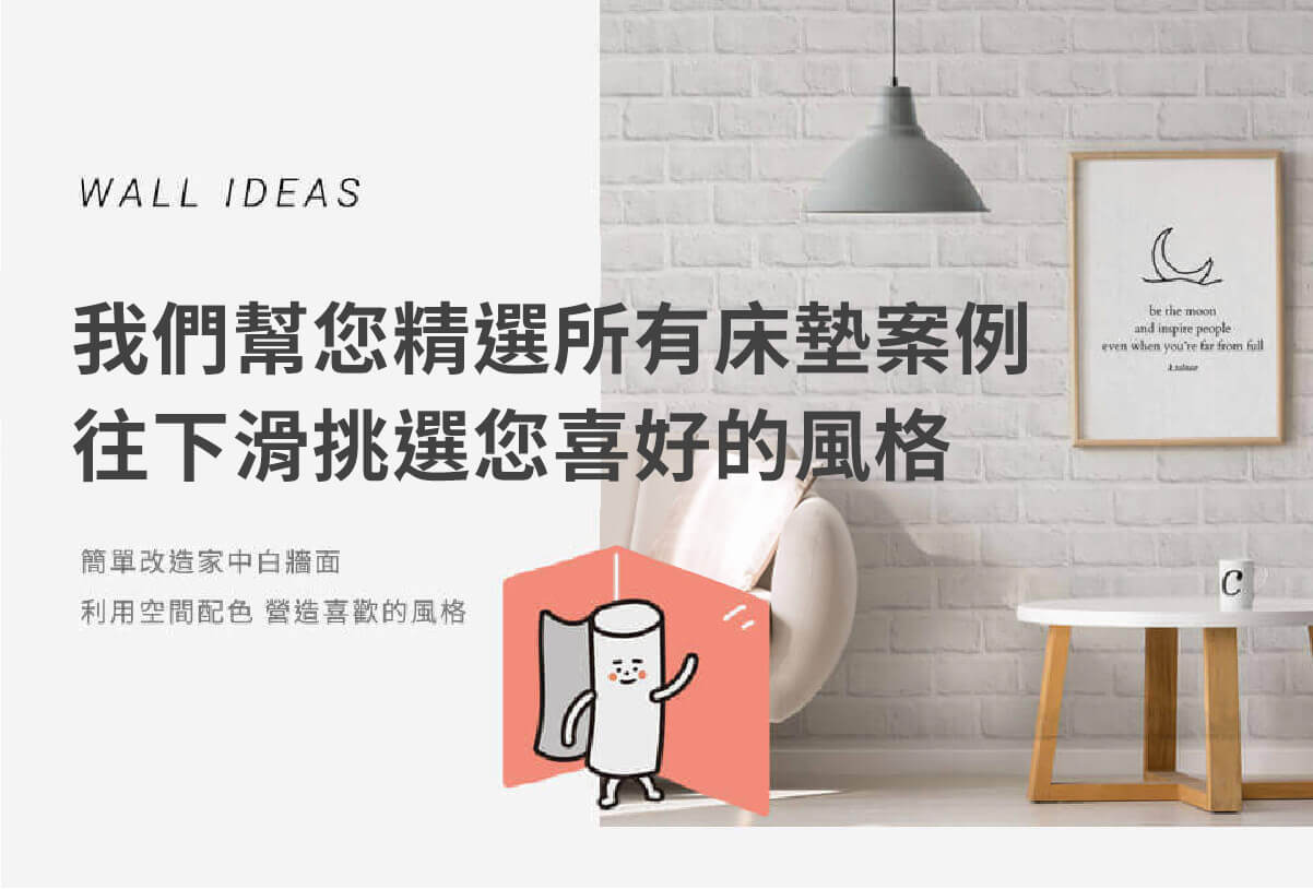 歐ㄋ一ˋ壁紙案例