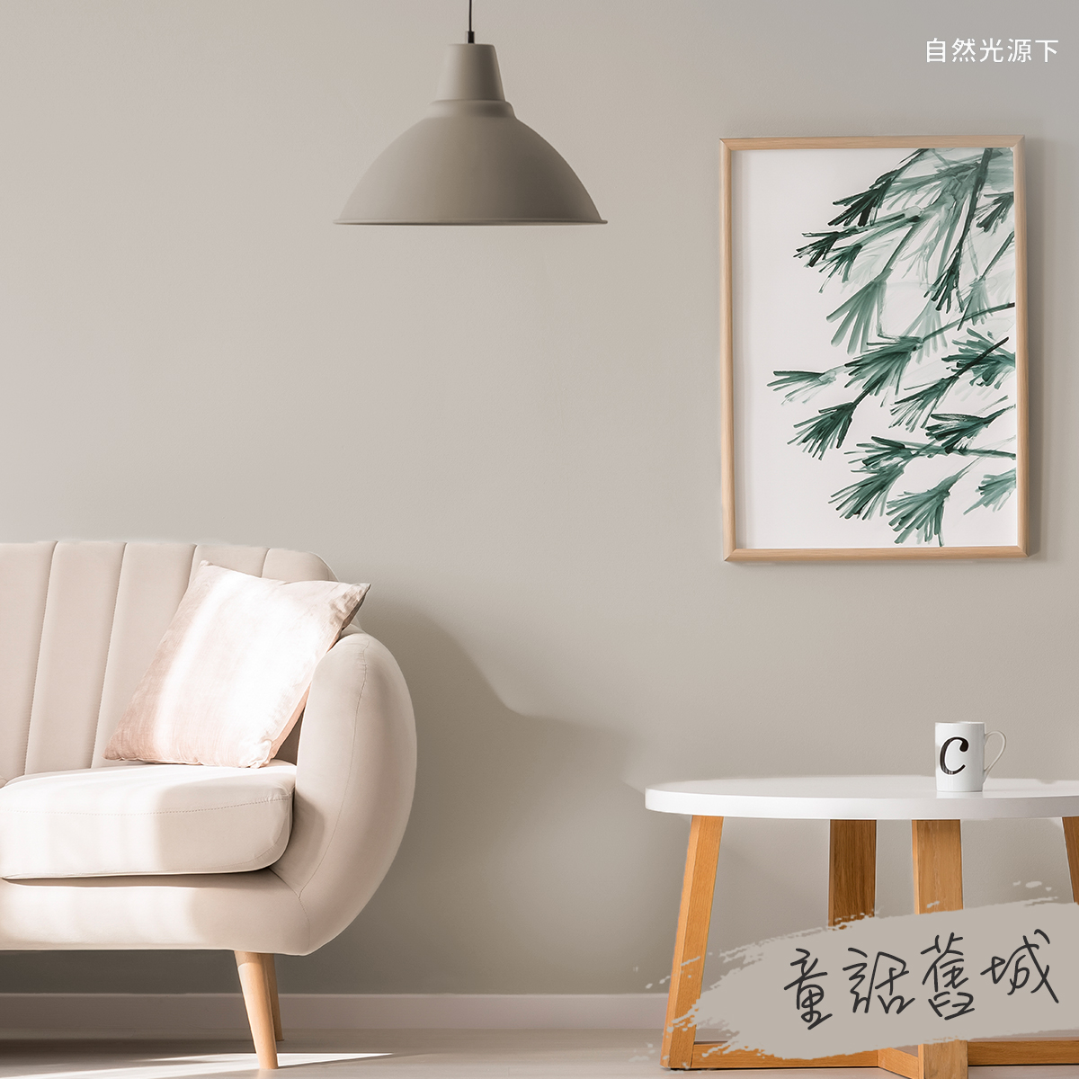 童話舊城