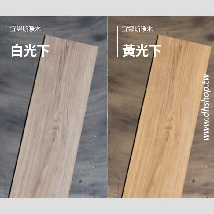宜諾斯暖木