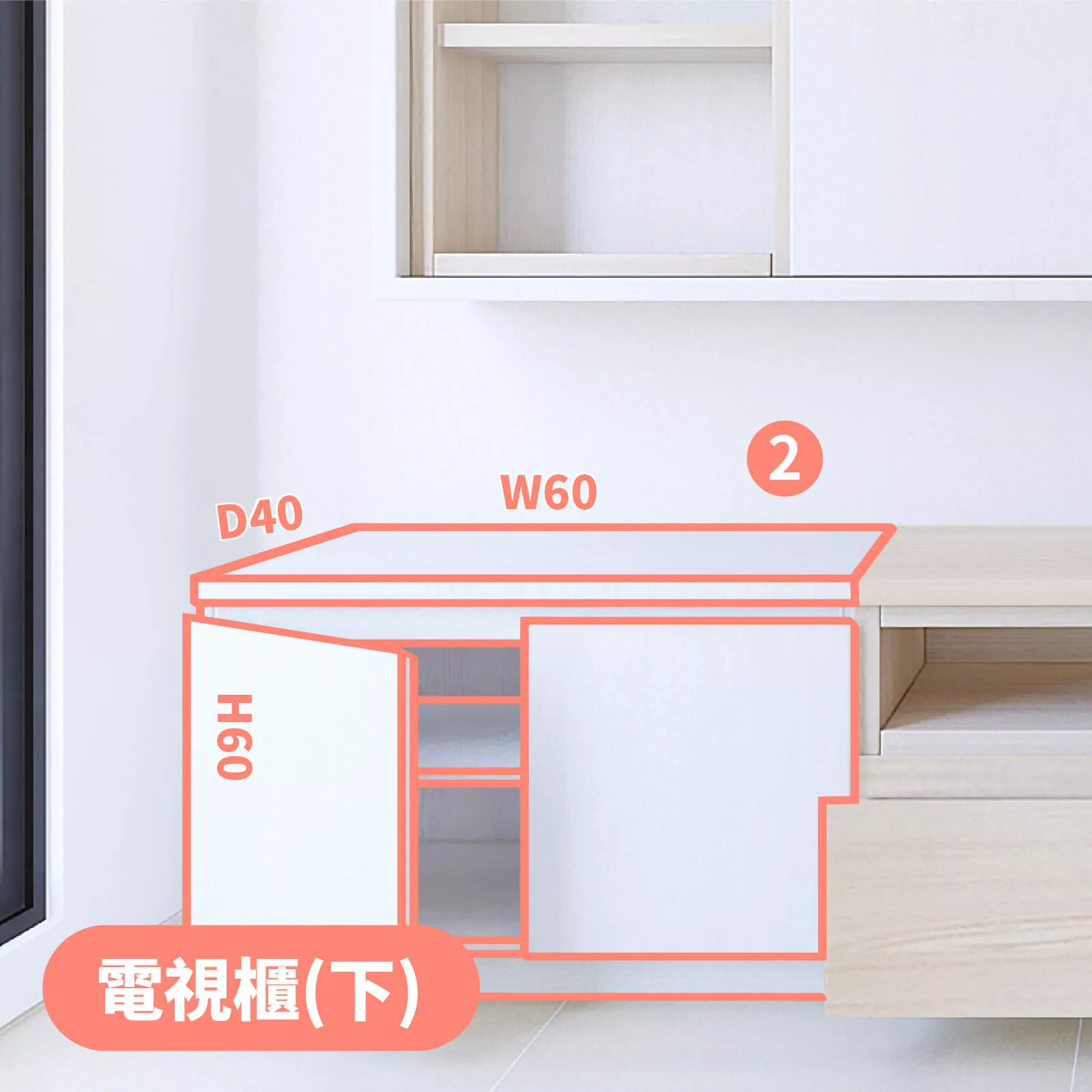 電視櫃(方型)-白