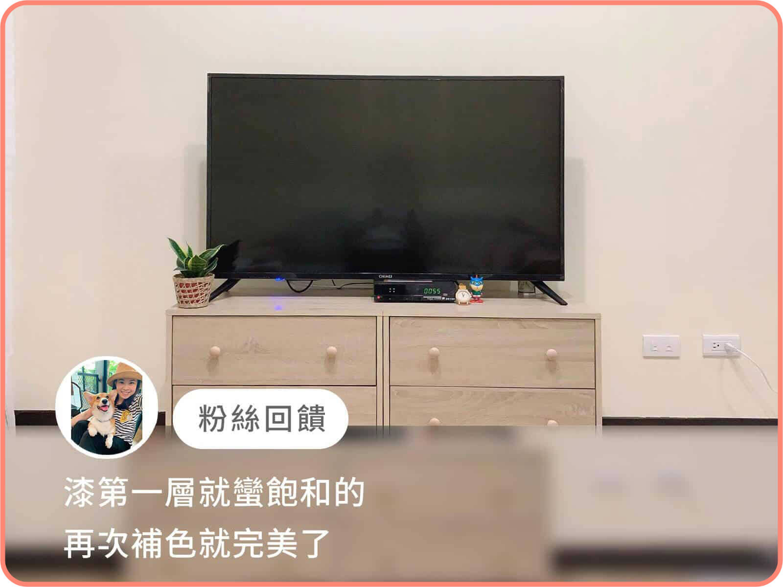繪繪稻香｜dH精選乳膠漆