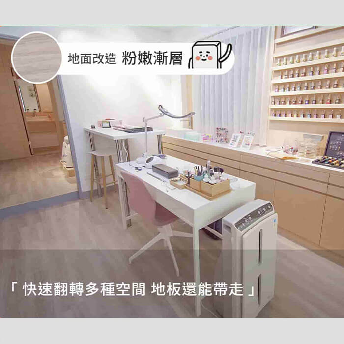 英倫灰橡
