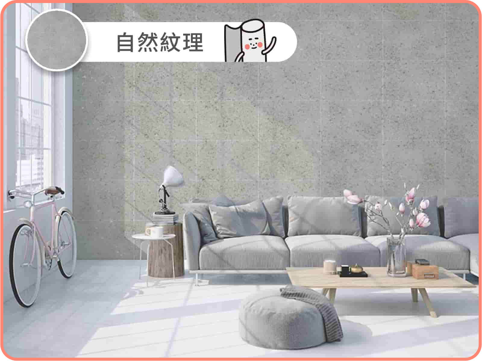 北歐磚岩｜歐ㄋ一ˋ壁紙(水貼)