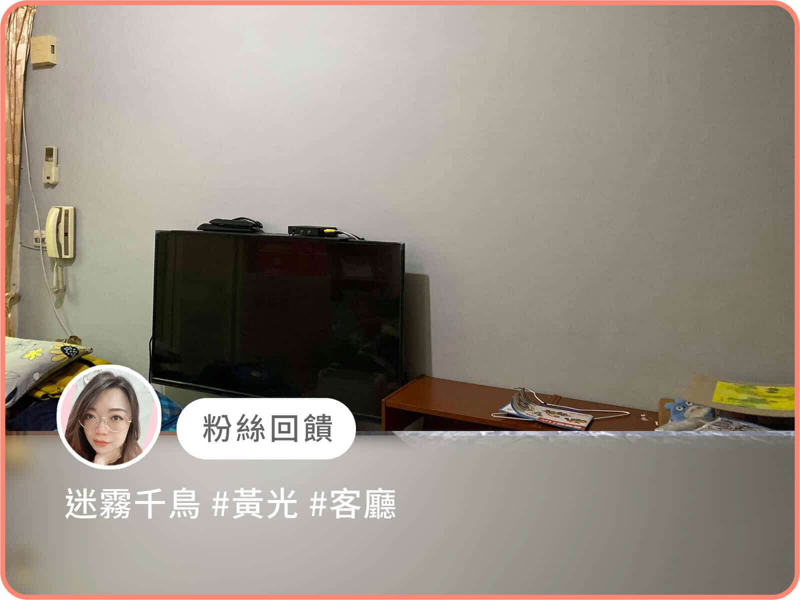迷霧千鳥｜dH精選乳膠漆
