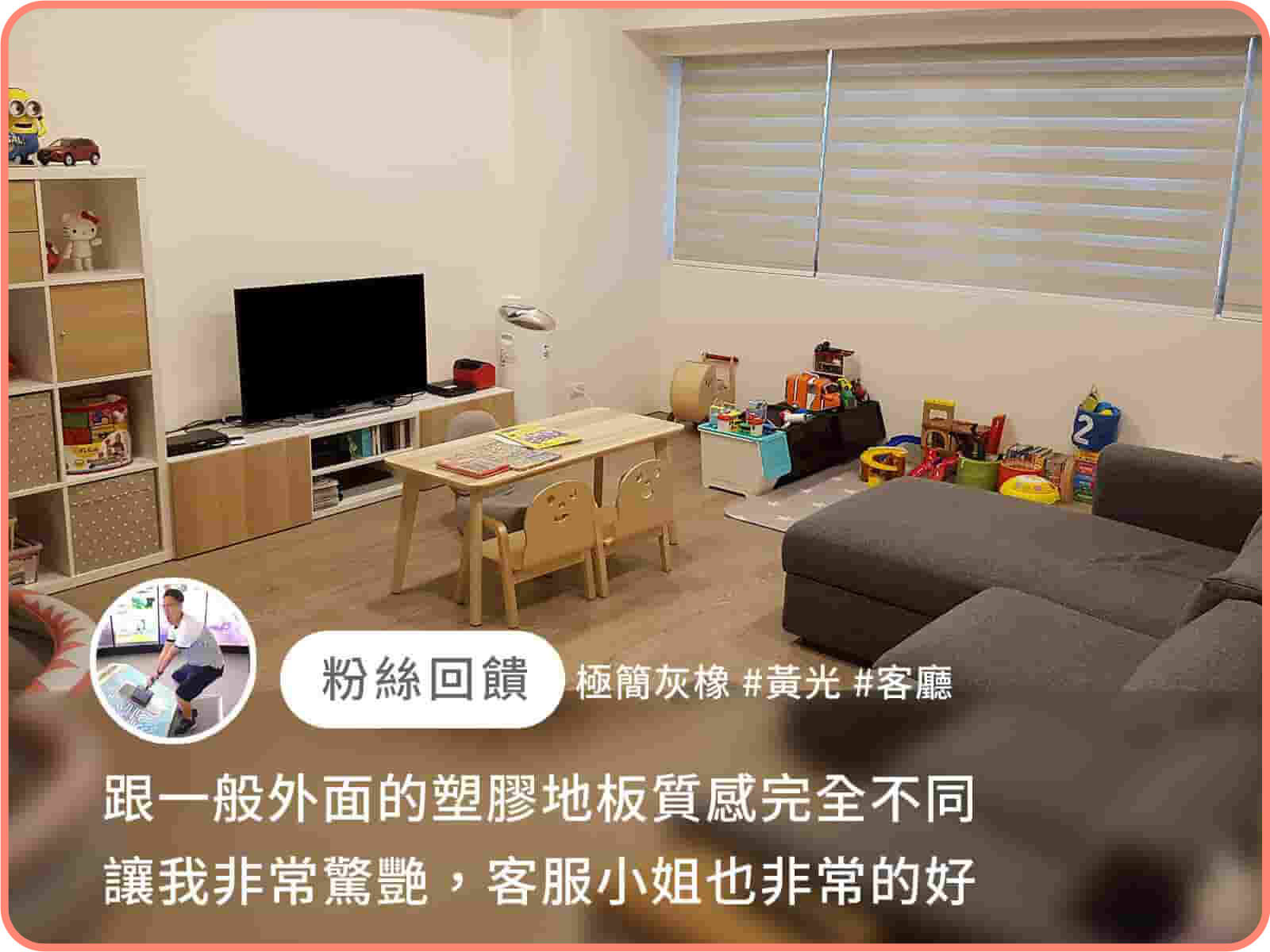 極簡灰橡｜歐巴地板
